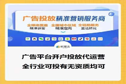 某科技公司SEM策略调整，实现业务快速增长