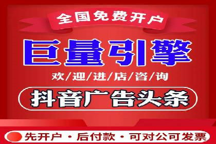 搜索引擎信息流广告的关键词策略与效果评估